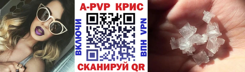 Где купить наркотики Красково ГАШ  Конопля  Alpha PVP  Меф мяу мяу 