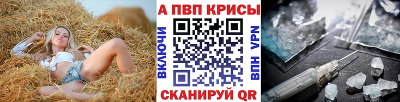 Alpha-PVP кристаллы KRAKEN вход Красково