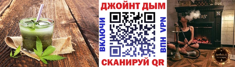 Canna-Cookies марихуана  Красково 