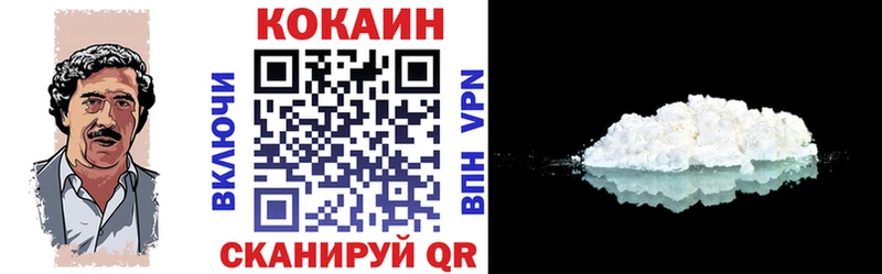 Cocaine Fish Scale  Красково 