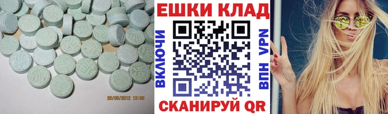 Экстази XTC Красково