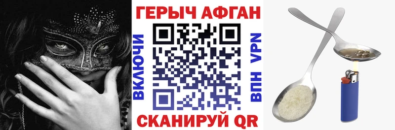 купить наркотик  Красково  ГЕРОИН Heroin 