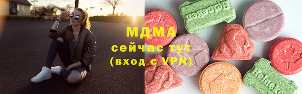 mix Магас