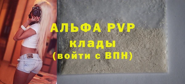 марки lsd Магадан