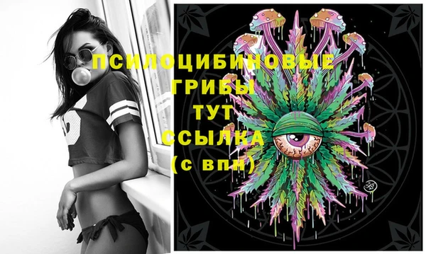 марки lsd Магадан