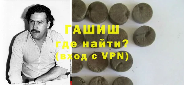 марки lsd Магадан