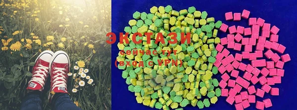марки lsd Магадан
