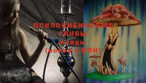 марки lsd Магадан