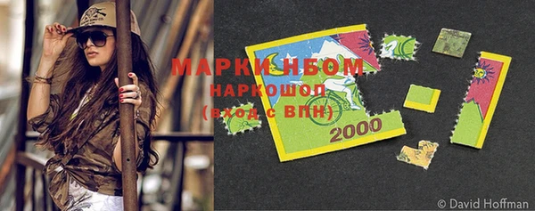 марки lsd Магадан