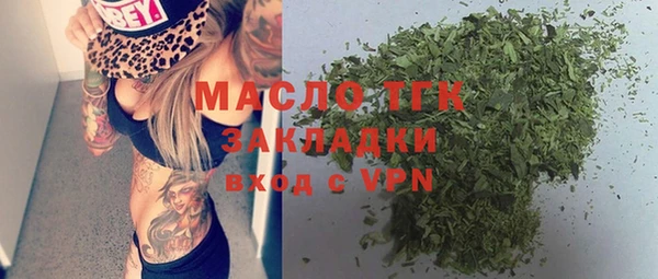 mix Магас