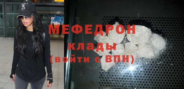 mix Магас