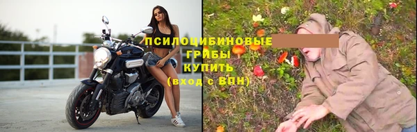 марки lsd Магадан