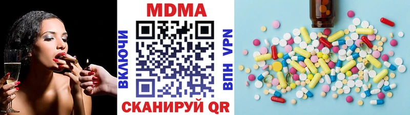 MDMA молли  Красково 