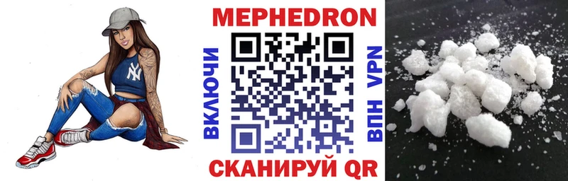 OMG Красково МЯУ-МЯУ mephedrone