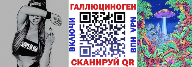 Псилоцибиновые грибы Cubensis МЕГА рабочий сайт Красково